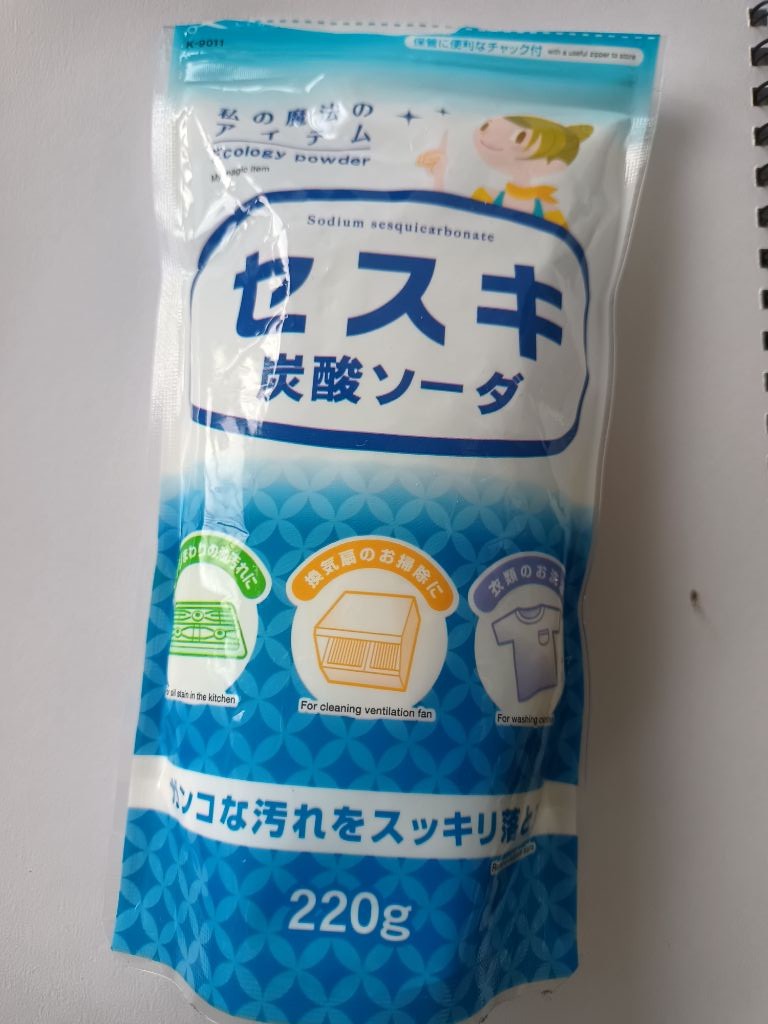セスキ炭酸ソーダ　２２０ｇ Can Do（キャンドゥ） 油系の汚れに効果抜群
